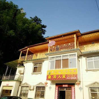 石台徽府人家