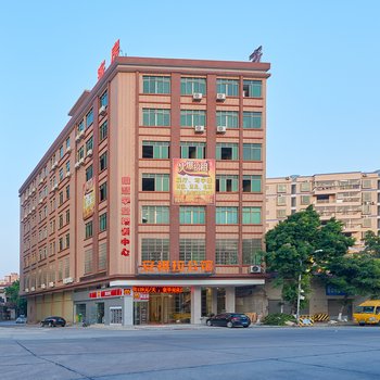 广州安祺拉公馆