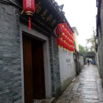 嘉善县西塘西塘觉色初见别院客栈酒店提供图片