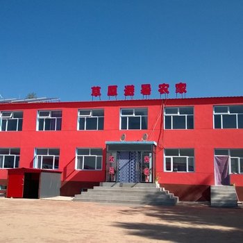 沽源草原避暑农家
