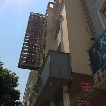 大理锦裕酒店