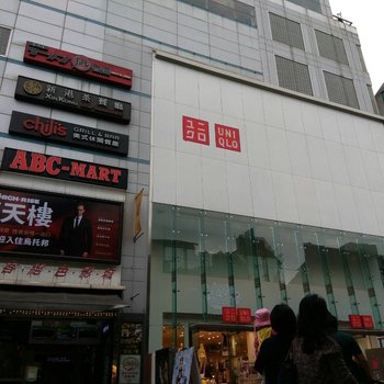 台北西门町MONEY出租时尚套房酒店提供图片