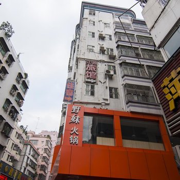 深圳江源旅馆2号店