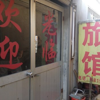 潍坊汇泉宾馆