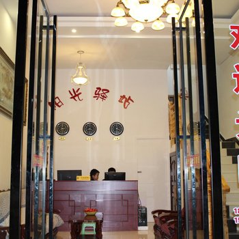 镇远阳光驿站旅馆酒店提供图片