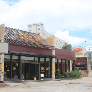 台山喜运来温泉大酒店酒店提供图片