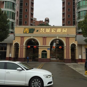 广州谭彩红公寓(长江一路与黄河路交叉口分店)酒店提供图片