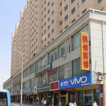 凯悦宾馆(兰州盐场路店)