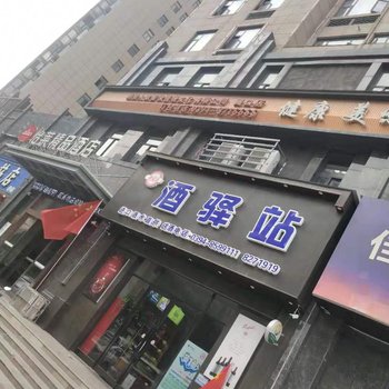 周口梦幻电竞公寓酒店提供图片