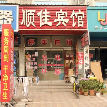 聊城怡辰宾馆酒店提供图片