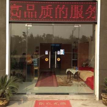 泰州斯托尔商务宾馆酒店提供图片