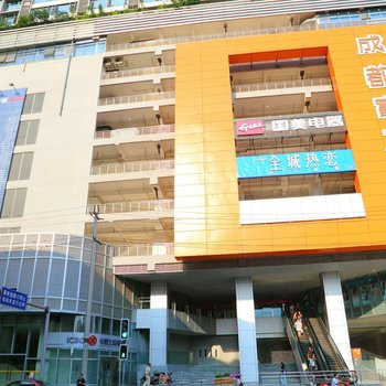 成都丹丽思精品民宿(7号店)