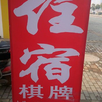 武汉新天地住宿
