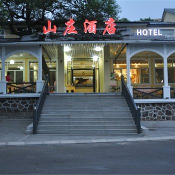 宁安镜泊湖山庄酒店酒店提供图片