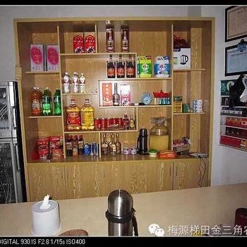 云和金三角农家乐酒店提供图片