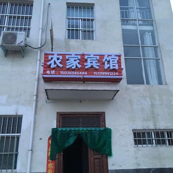 嵩县农家宾馆(6号)酒店提供图片