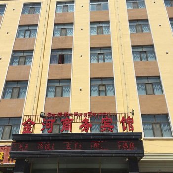 共和金河大厦