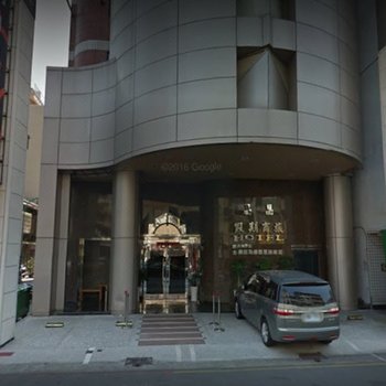 高雄晶晶假期商旅酒店提供图片