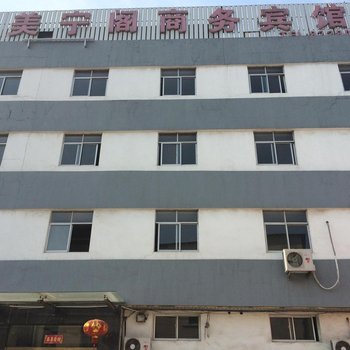泰州美宁阁商务宾馆