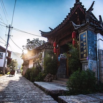 丽江白沙别院