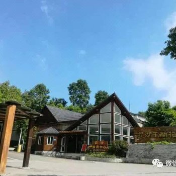 肇庆星湖玉兰花度假酒店