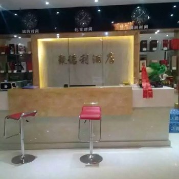 安庆聚得利大酒店酒店提供图片