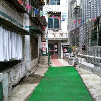 安顺西秀东方旅社