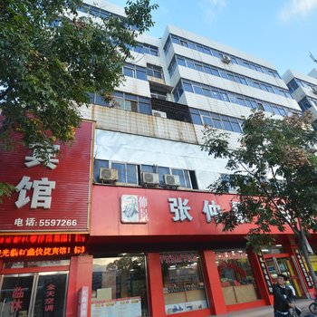 漯河红鑫宾馆