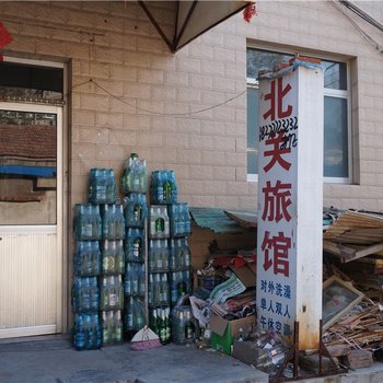 安丘北关旅馆酒店提供图片