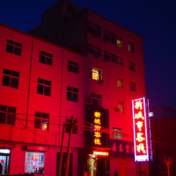伊川新城市客栈酒店提供图片