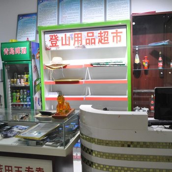 渭南华阴华山村客栈酒店提供图片