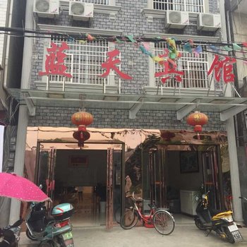 洪湖蓝天宾馆酒店提供图片