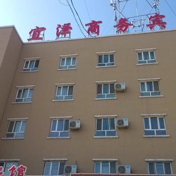 清水河宜泽商务宾馆酒店提供图片