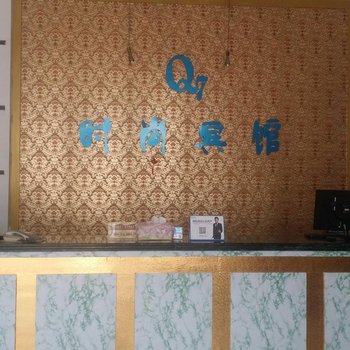 Q7时尚宾馆(吉林河南街店)