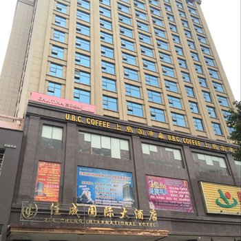 道县佳成国际大酒店酒店提供图片