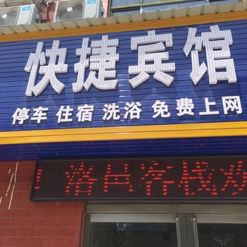 洛阳洛邑客栈酒店提供图片