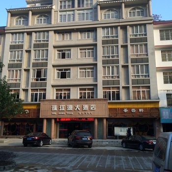 百色凌云县珠江源大酒店酒店提供图片