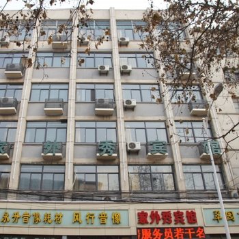 家外秀宾馆(徐州火车站店)