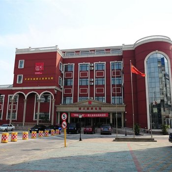 天津爱之家养生酒店酒店提供图片