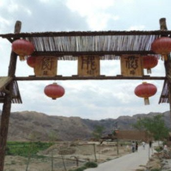 中卫南长滩拓跋寨