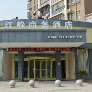 南昌红岭商务酒店