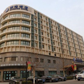 北京温都水城湖湾西区酒店酒店提供图片