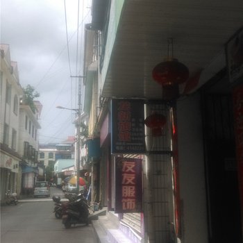 瑞丽龙新旅馆酒店提供图片