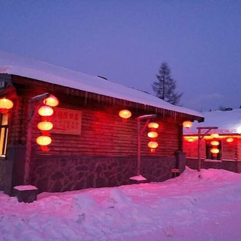 雪乡双喜客栈