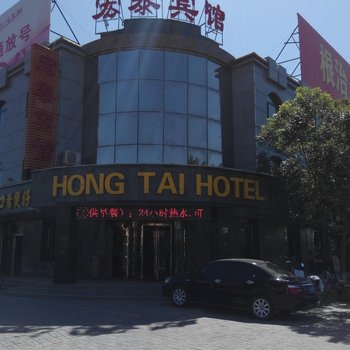 吴忠宏泰宾馆酒店提供图片