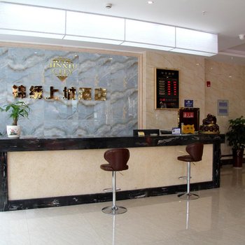 罗江锦绣上城酒店酒店提供图片