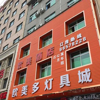 欧美酒店式度假公寓酒店提供图片