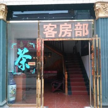 汉寿龙华宾馆酒店提供图片