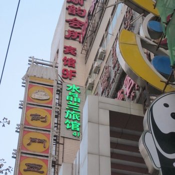 兰州盛达旅馆酒店提供图片