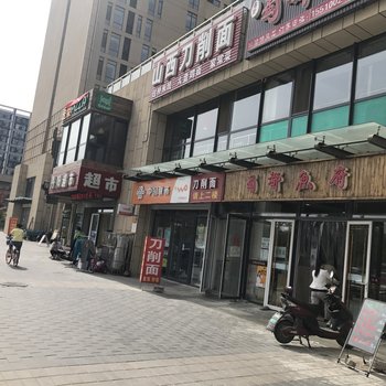 北京简约温馨的小窝普通公寓酒店提供图片